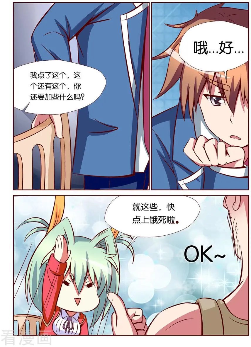 第91话