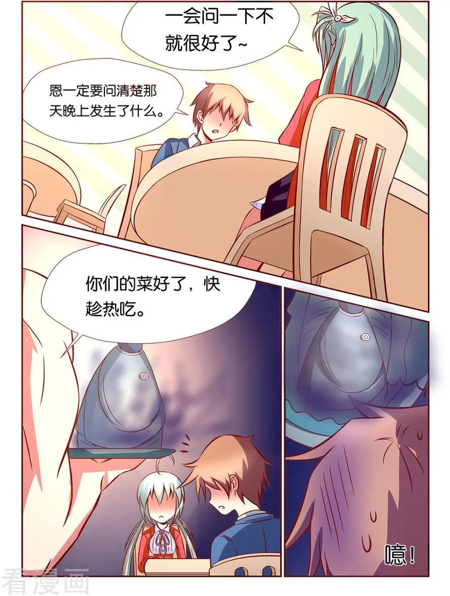 第91话