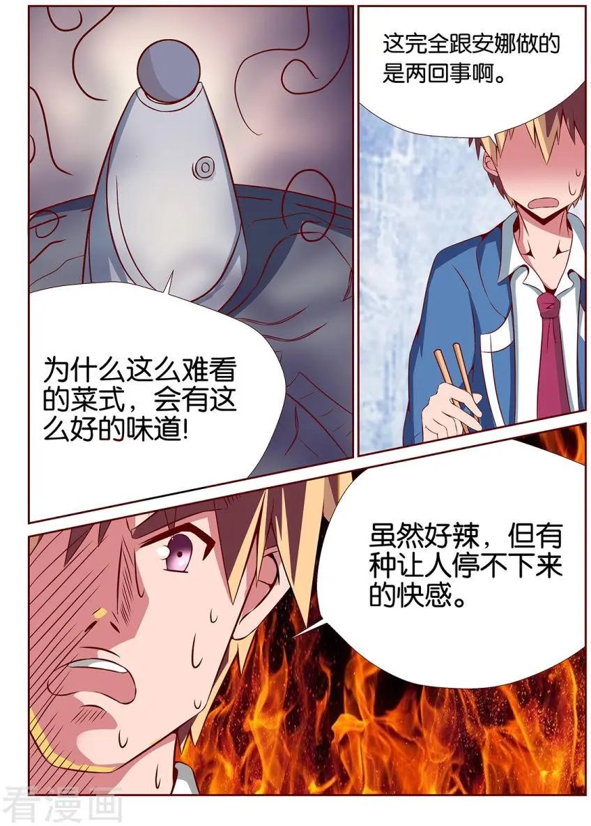 第91话