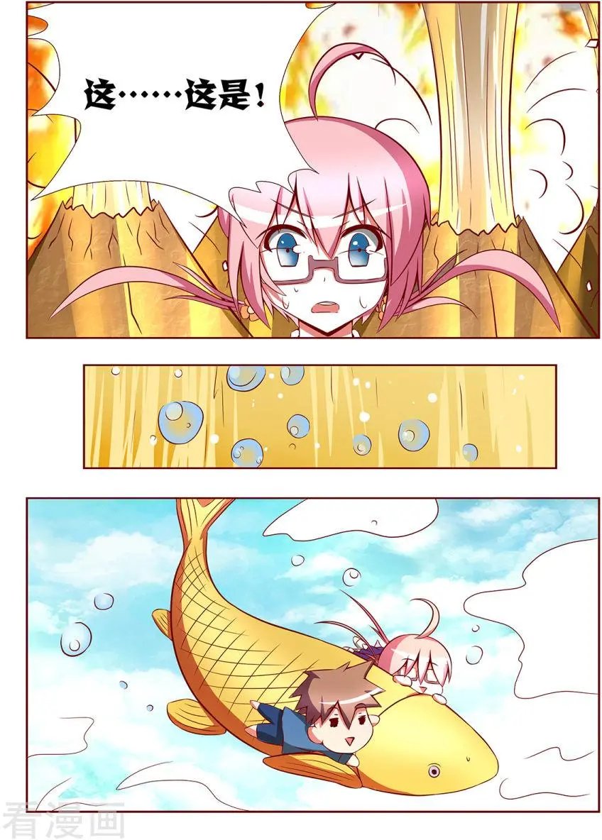 第92话