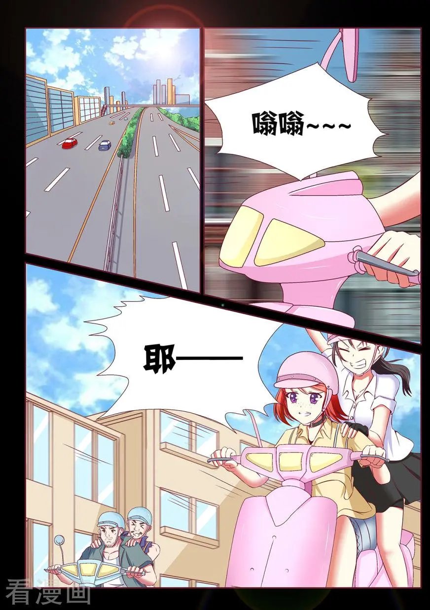第92话