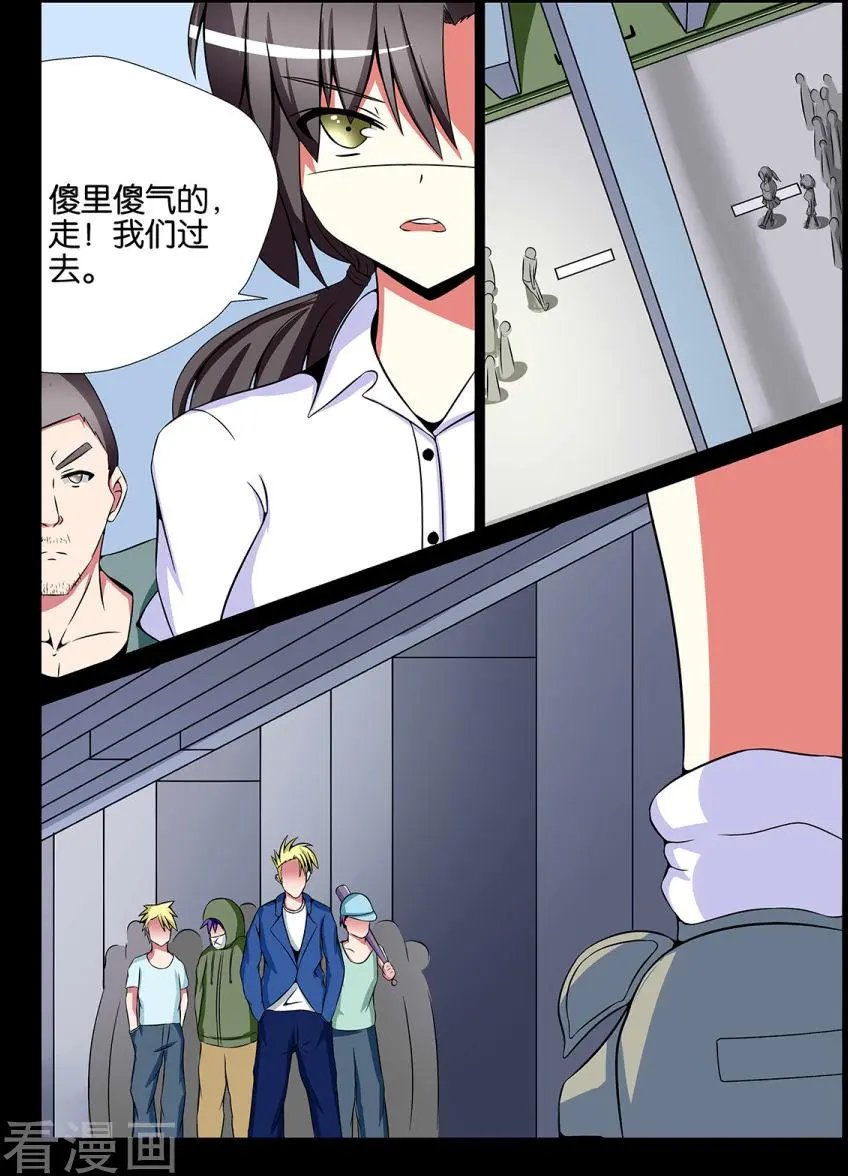 第92话