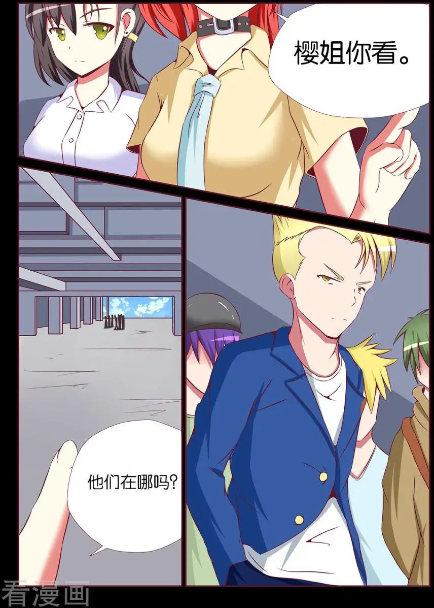第92话