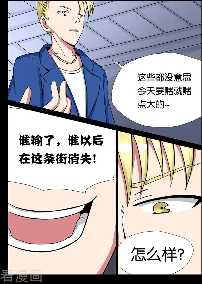 第92话