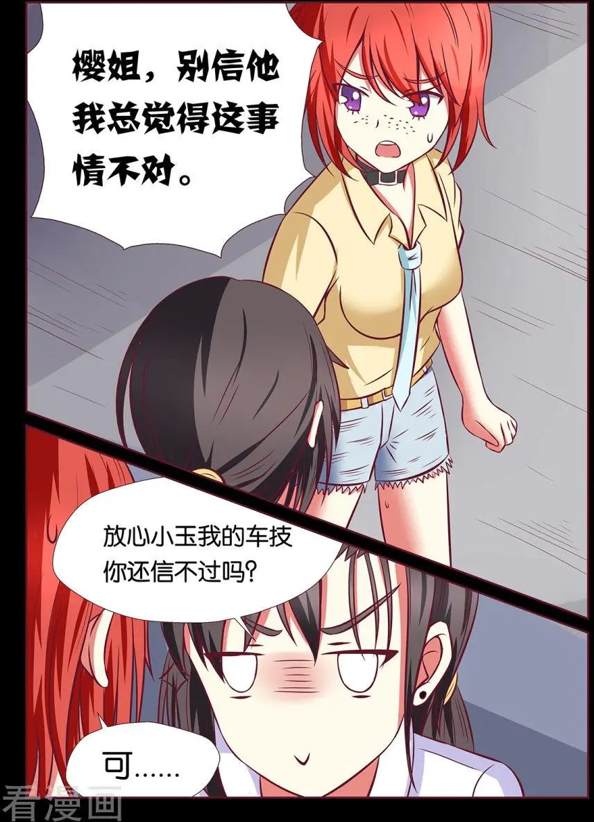 第92话