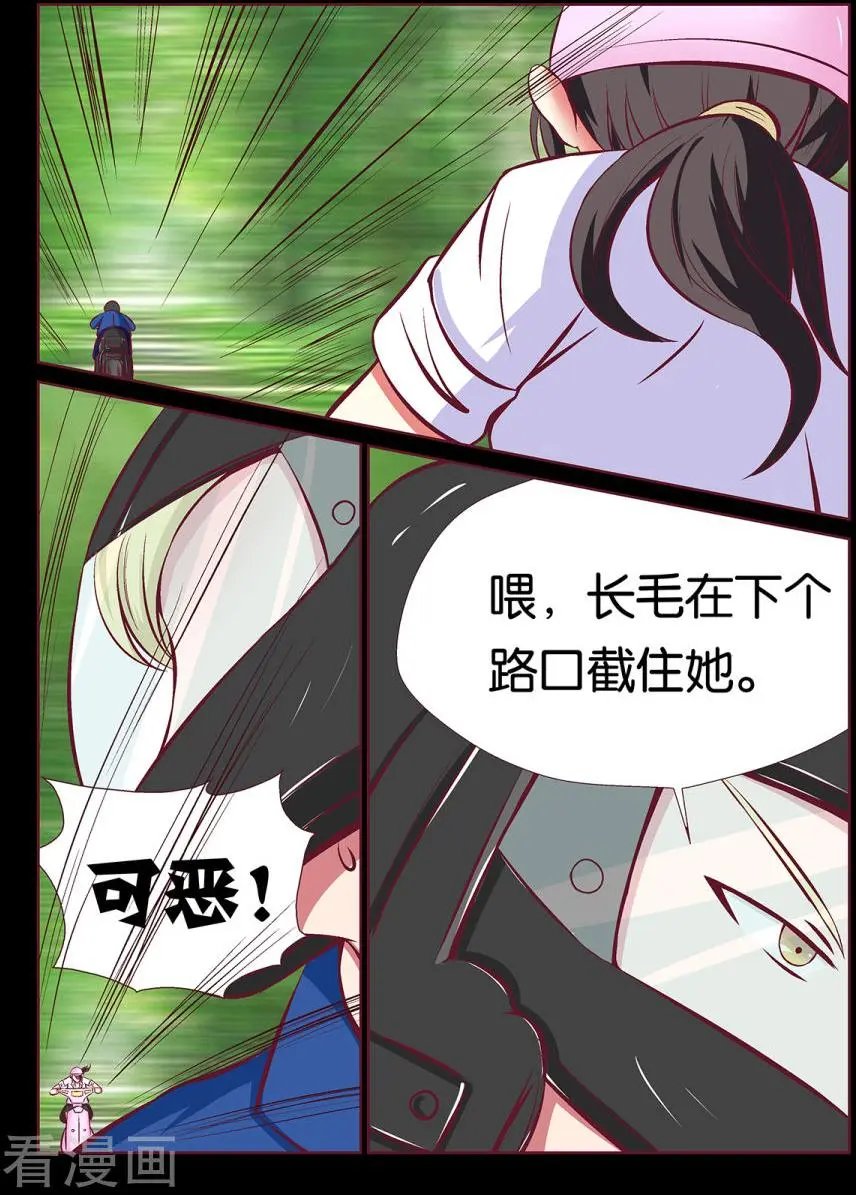 第92话
