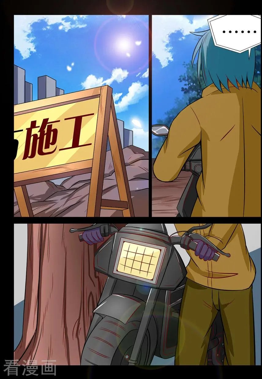 第93话