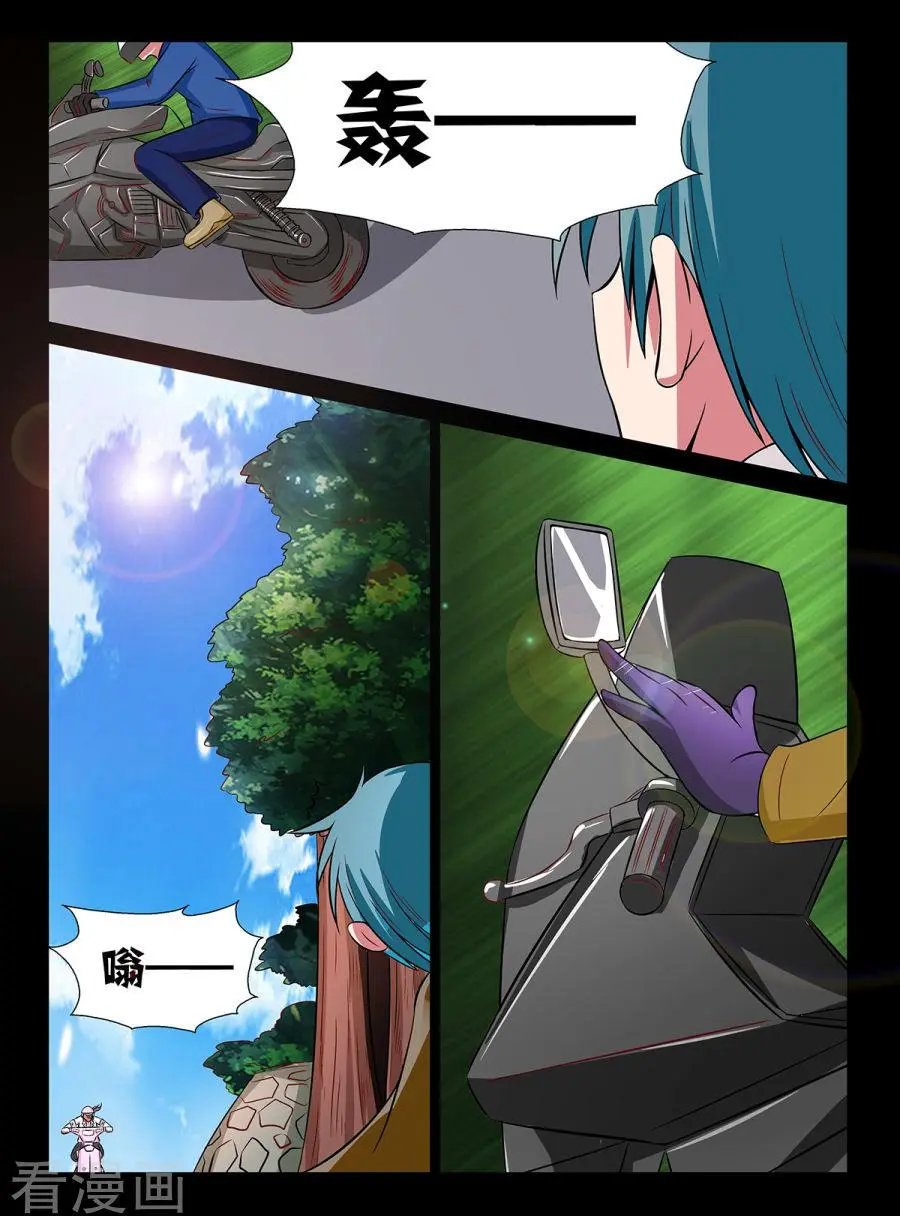 第93话