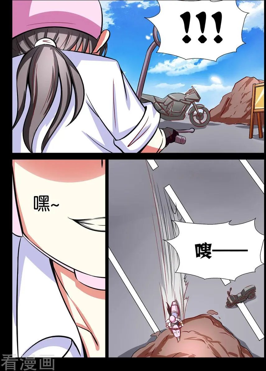 第93话