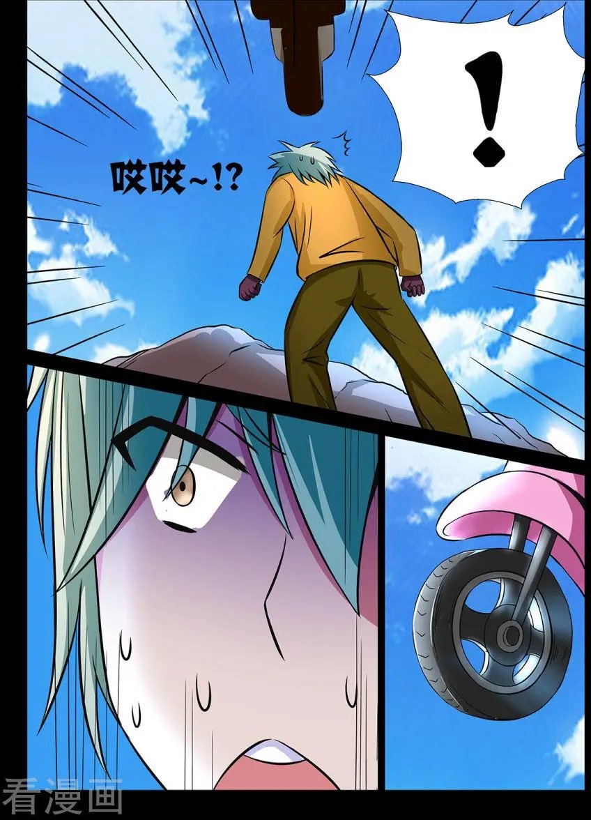 第93话