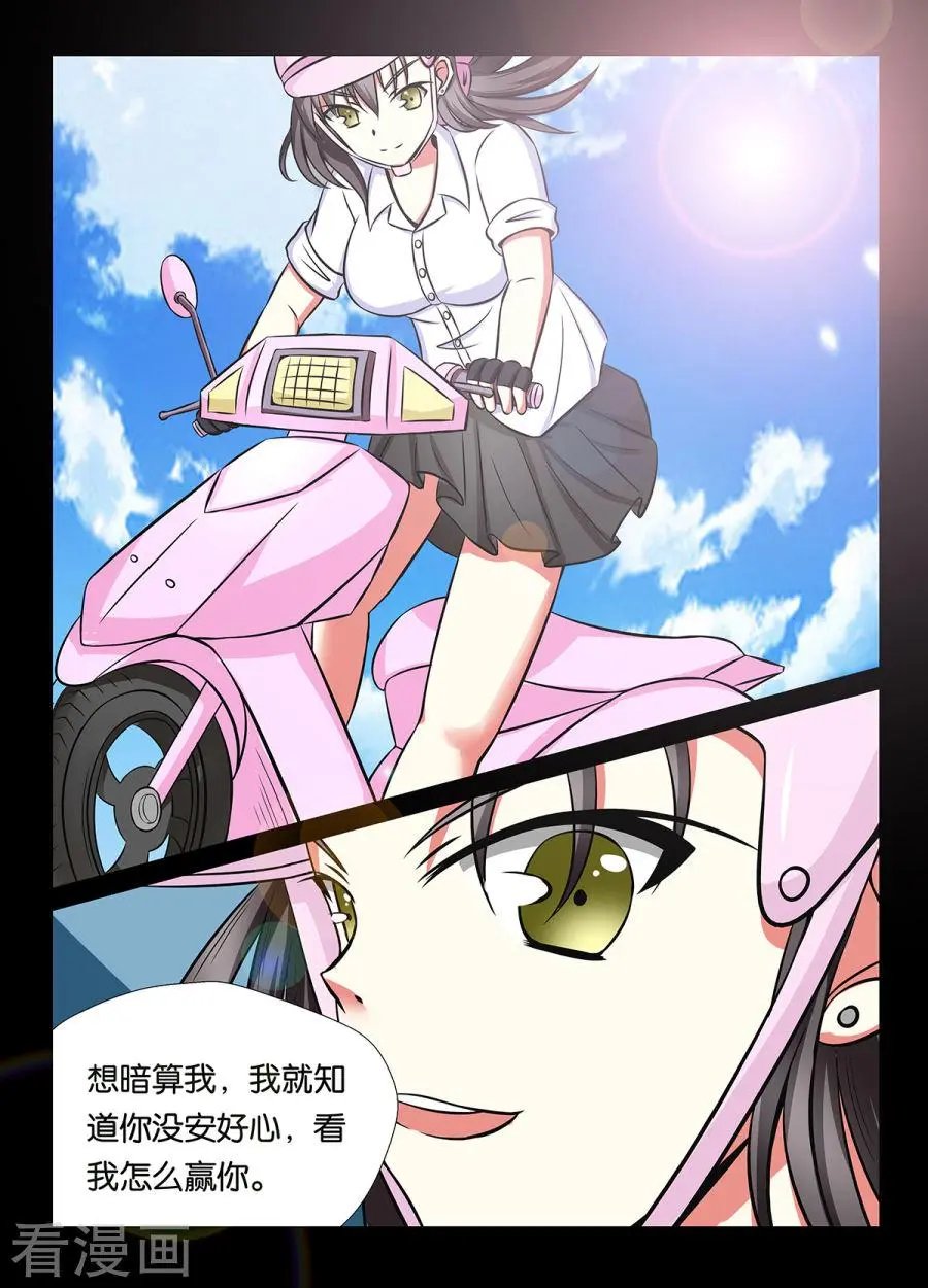 第93话