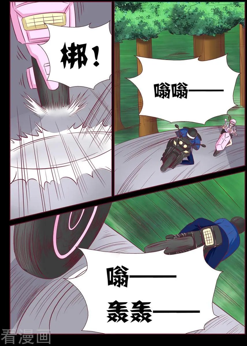 第93话