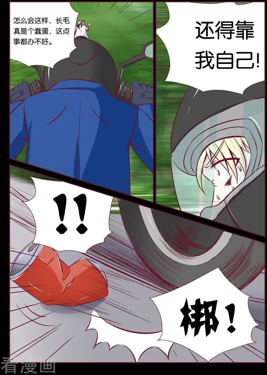 第93话