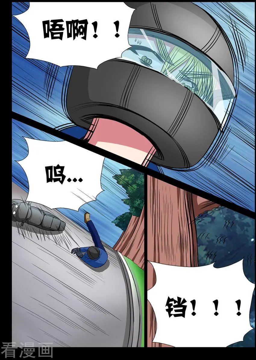 第94话