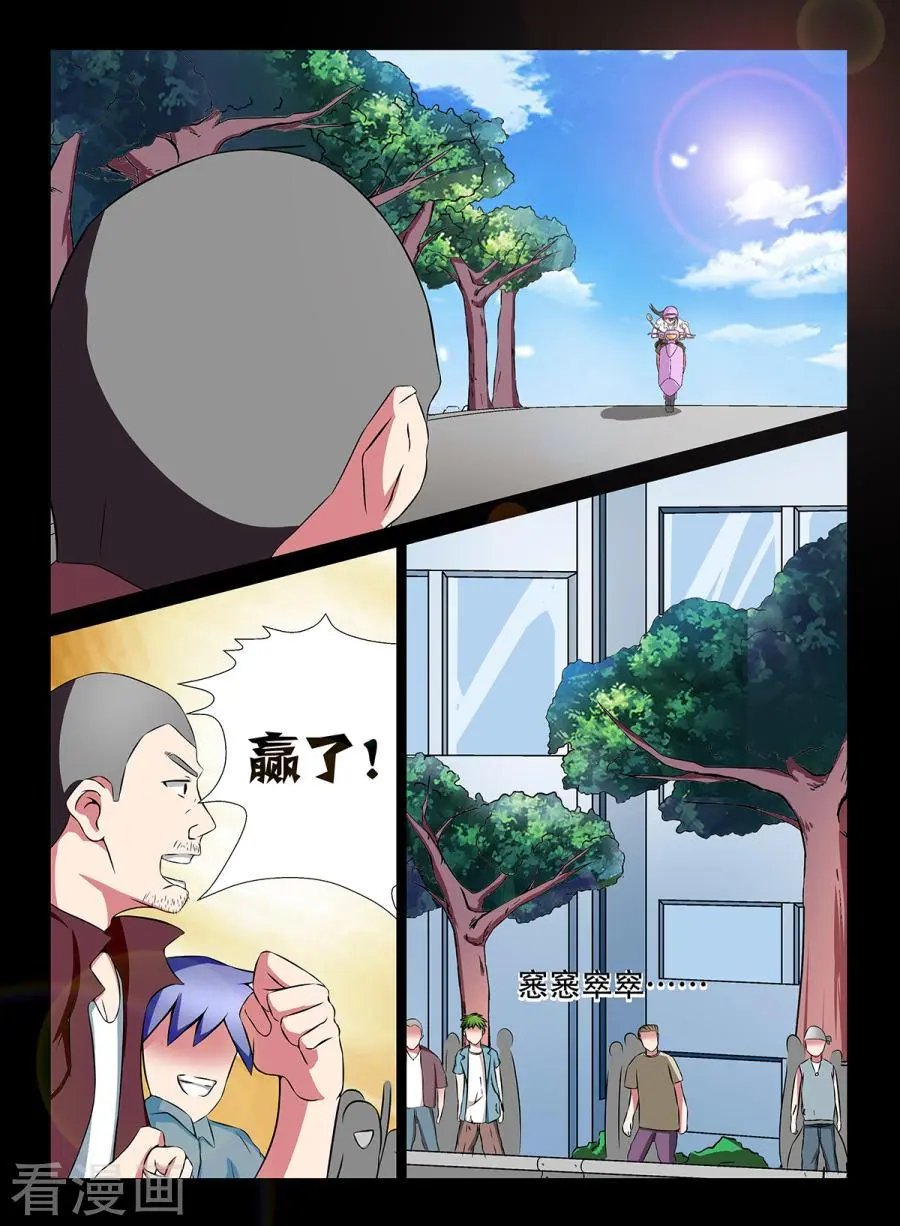 第94话