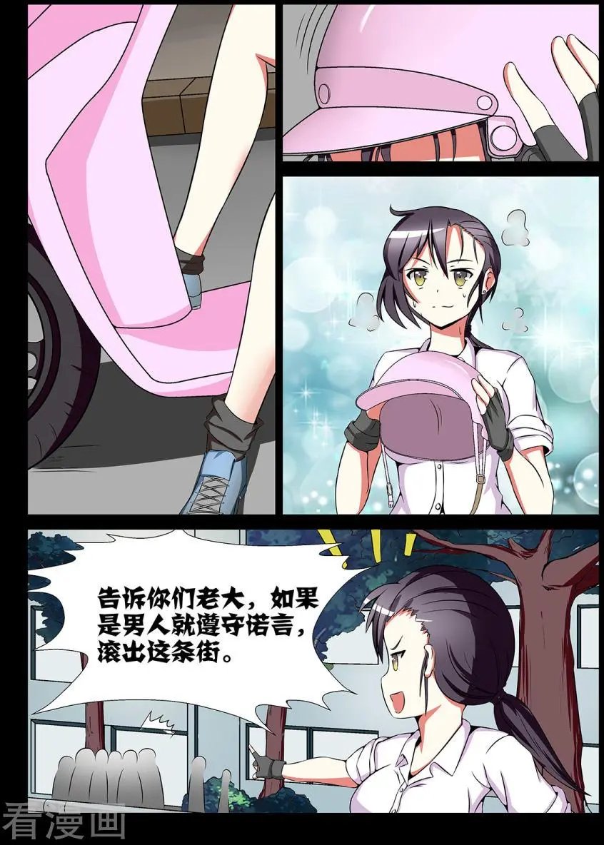第94话