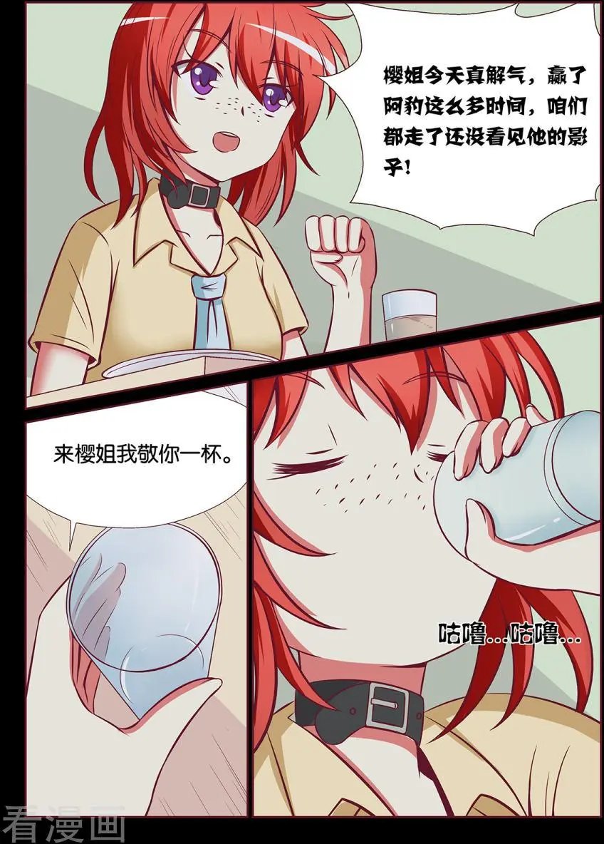 第94话