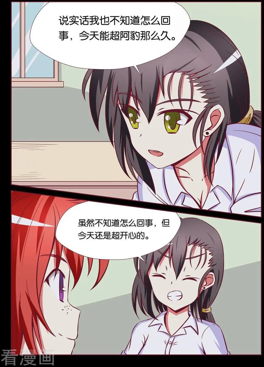 第94话