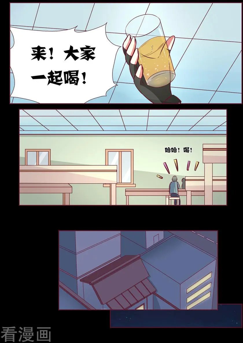 第94话