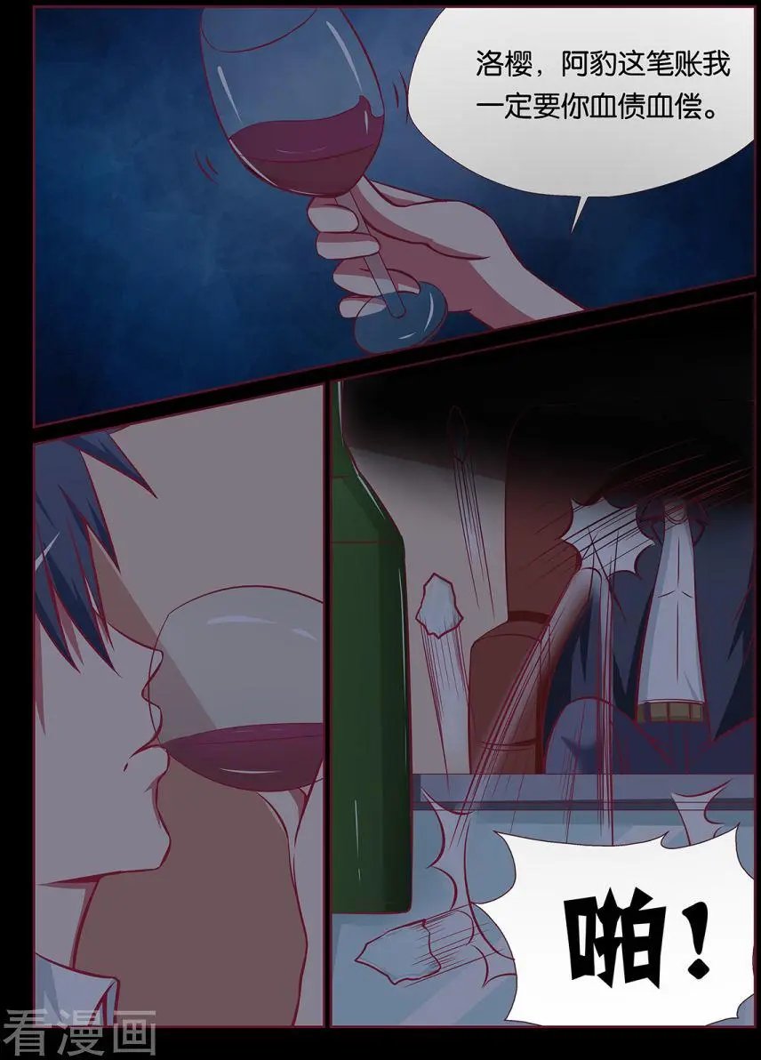第95话