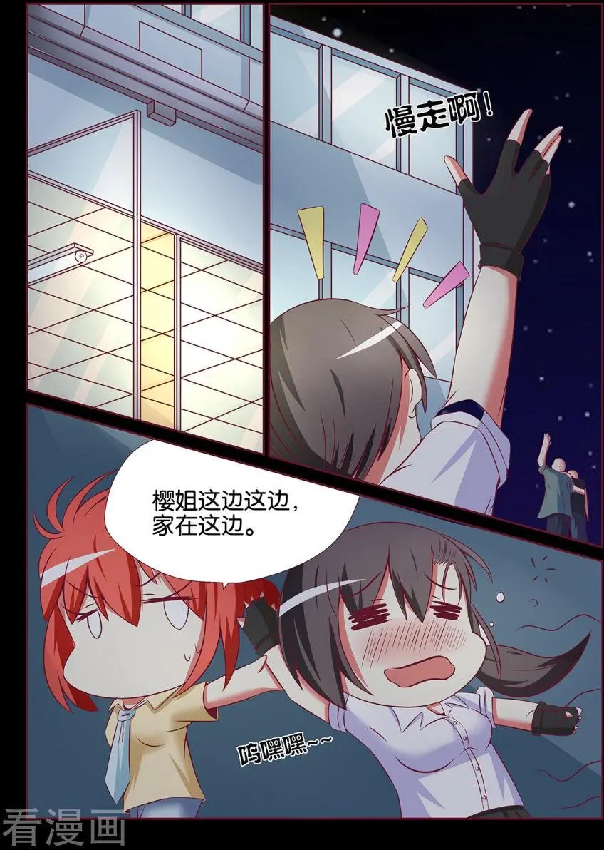 第95话