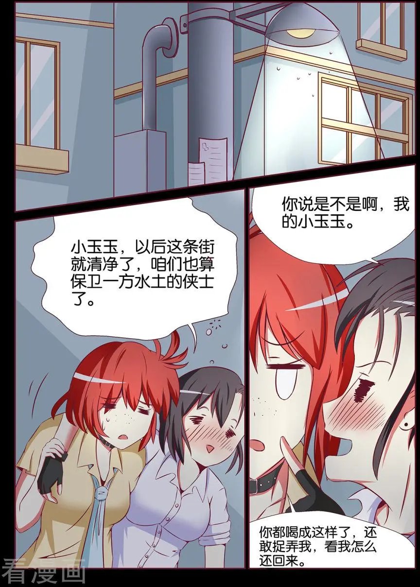 第95话