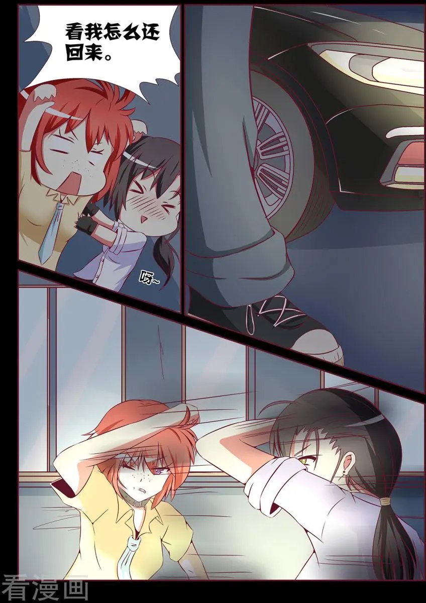 第95话