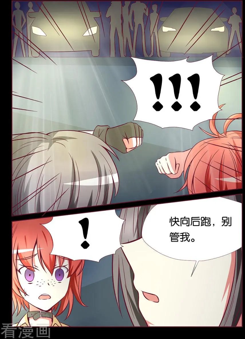 第95话