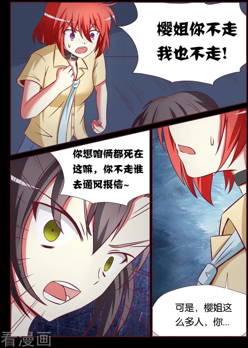 第95话