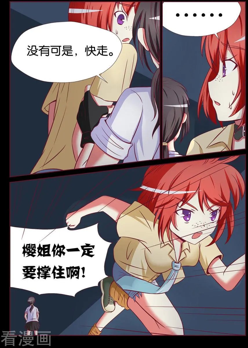 第95话