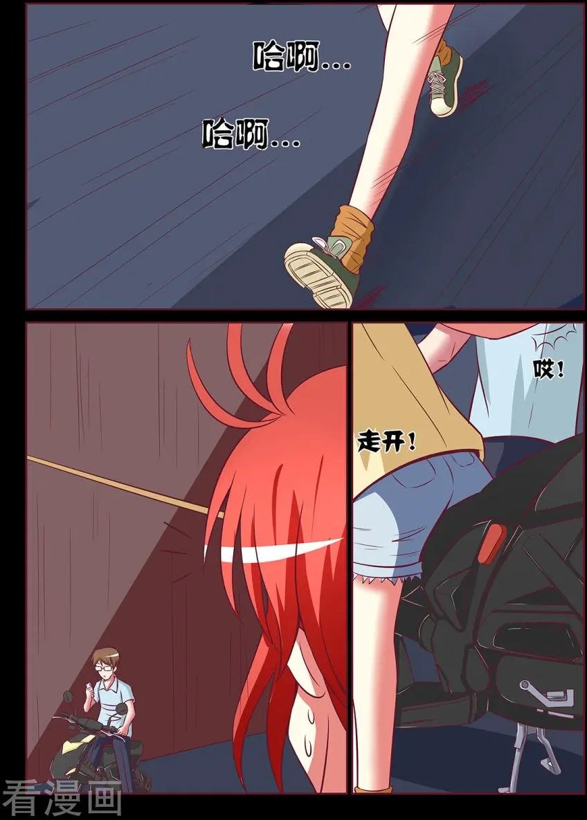 第95话