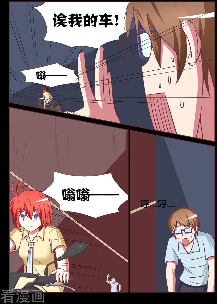 第95话