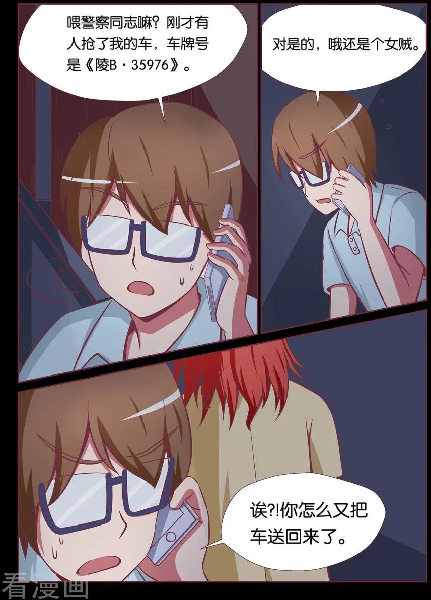 第95话