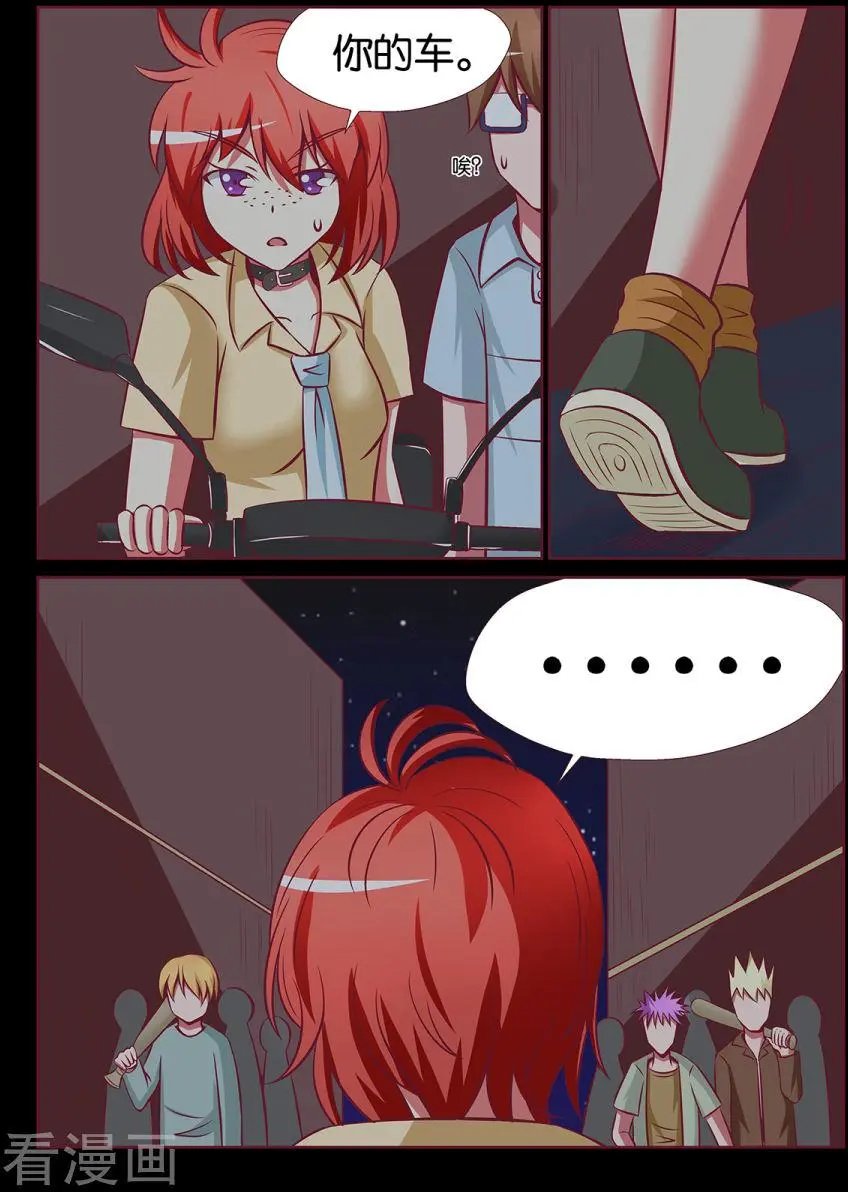 第96话
