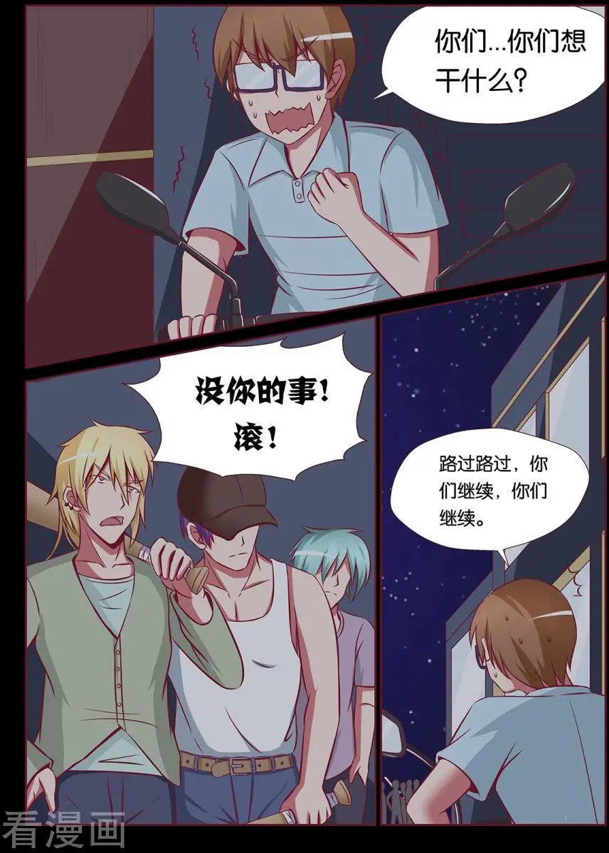 第96话