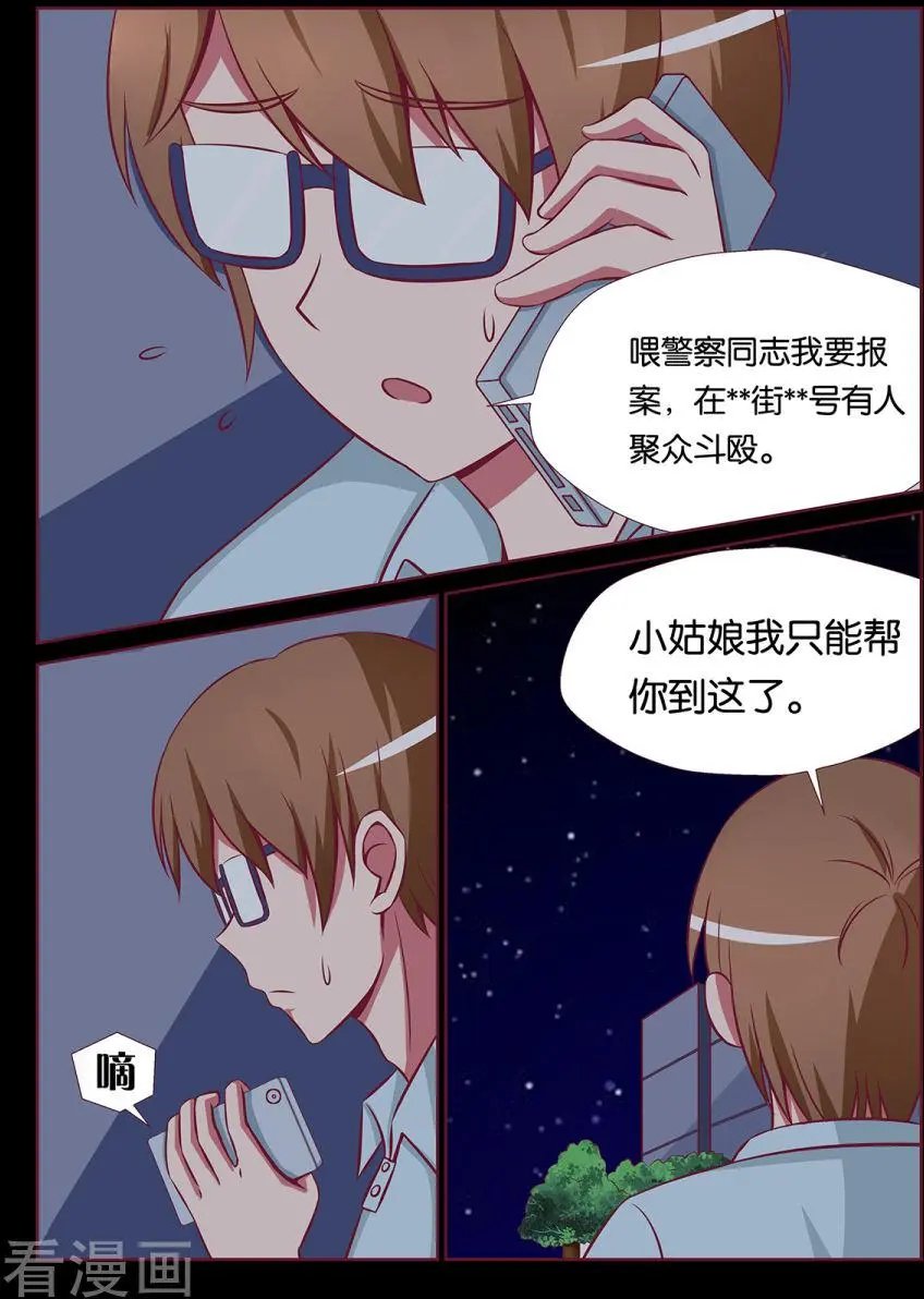 第96话