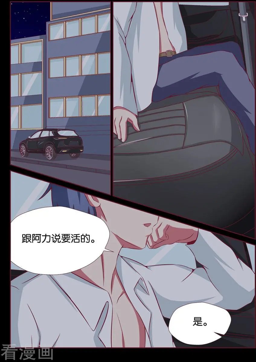 第96话