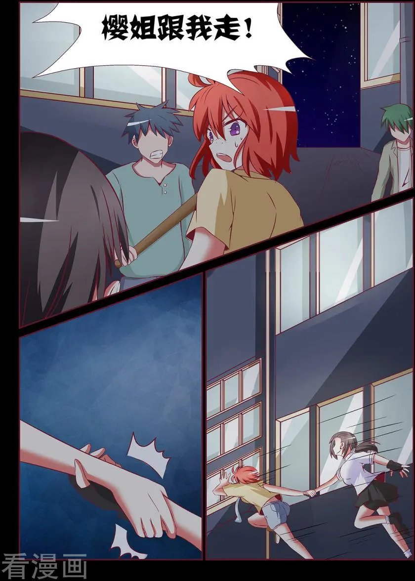 第96话