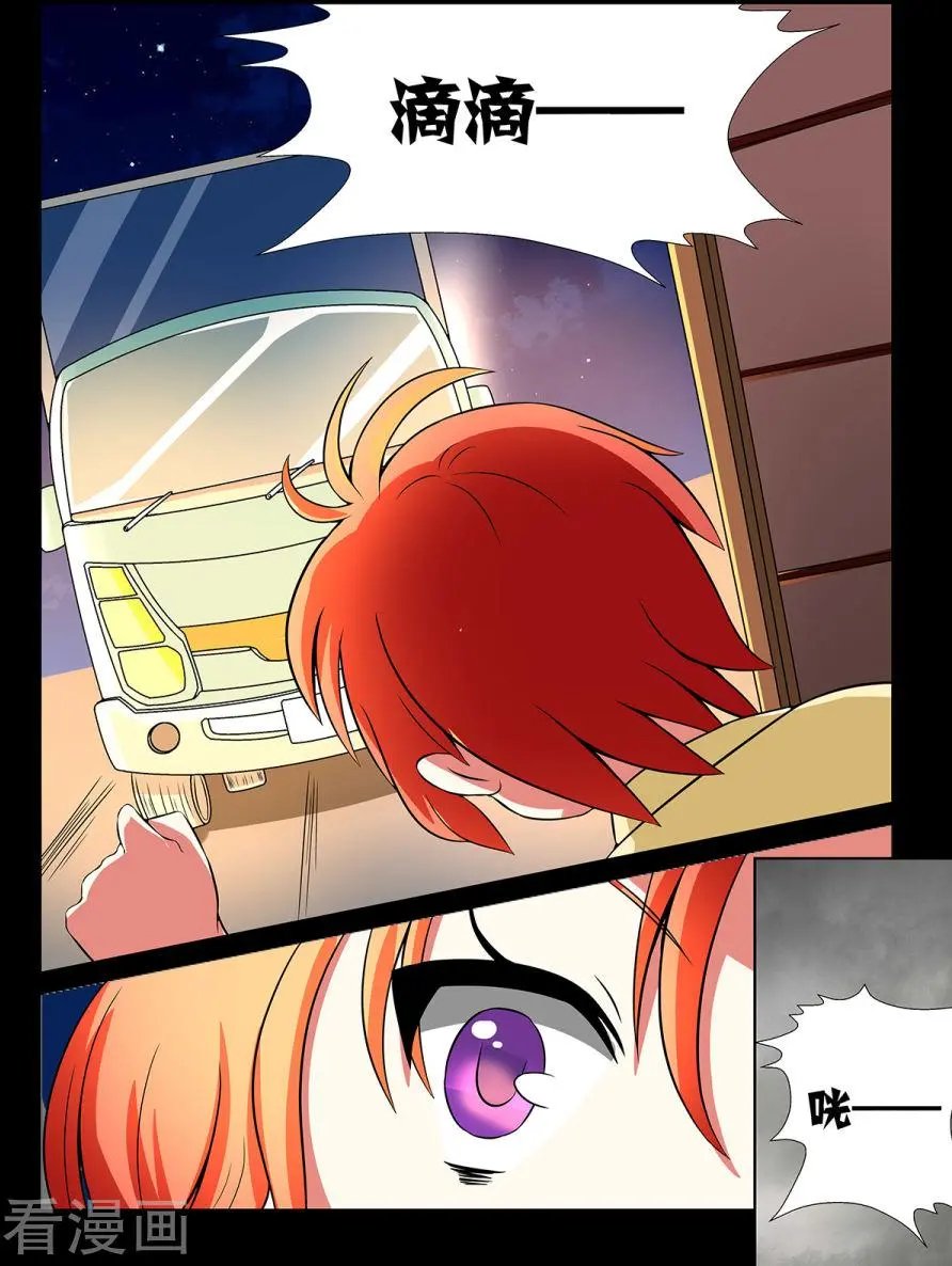 第96话