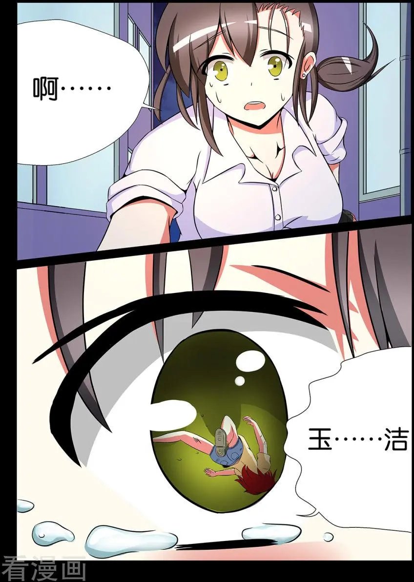 第96话