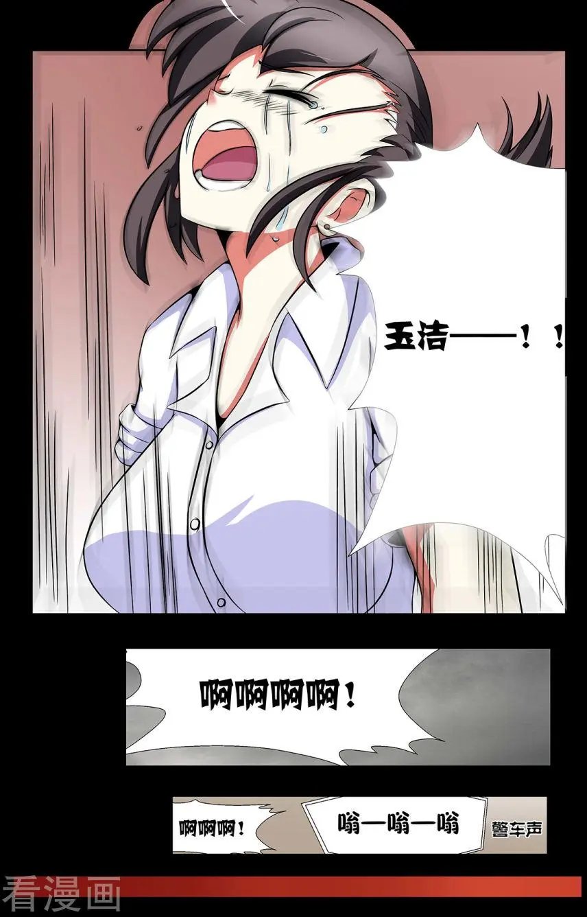 第96话