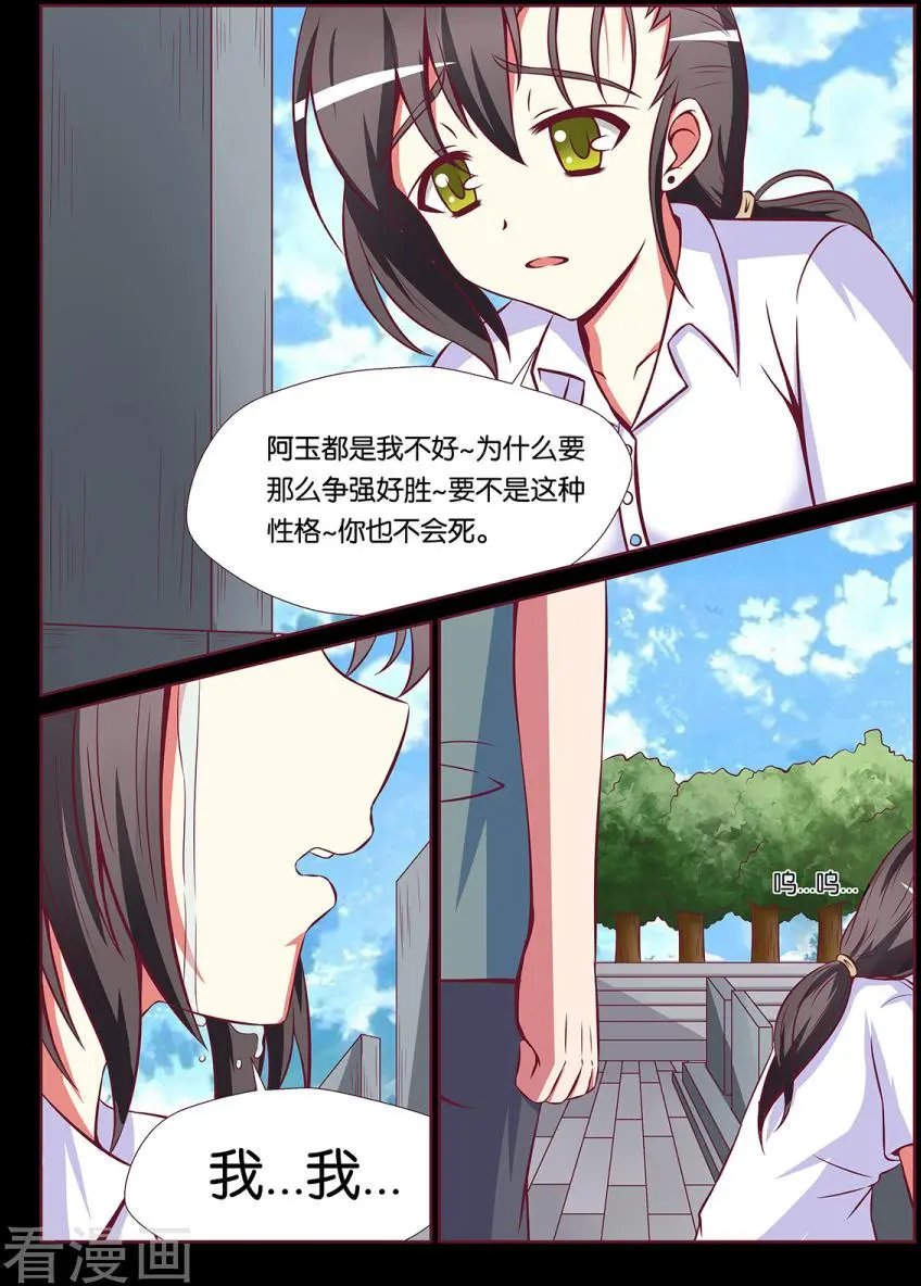 第96话