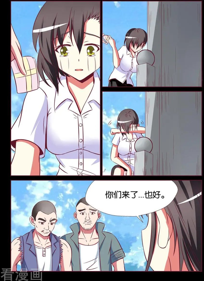 第96话