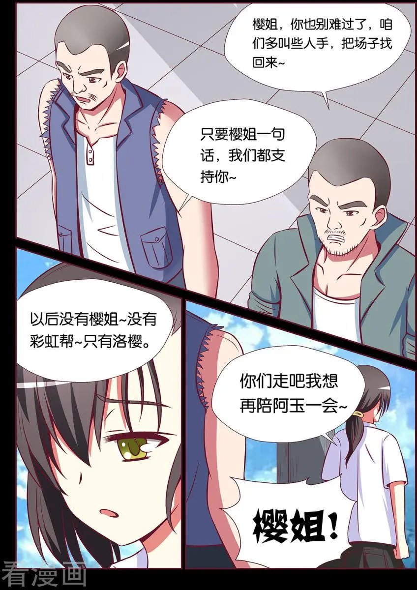第96话