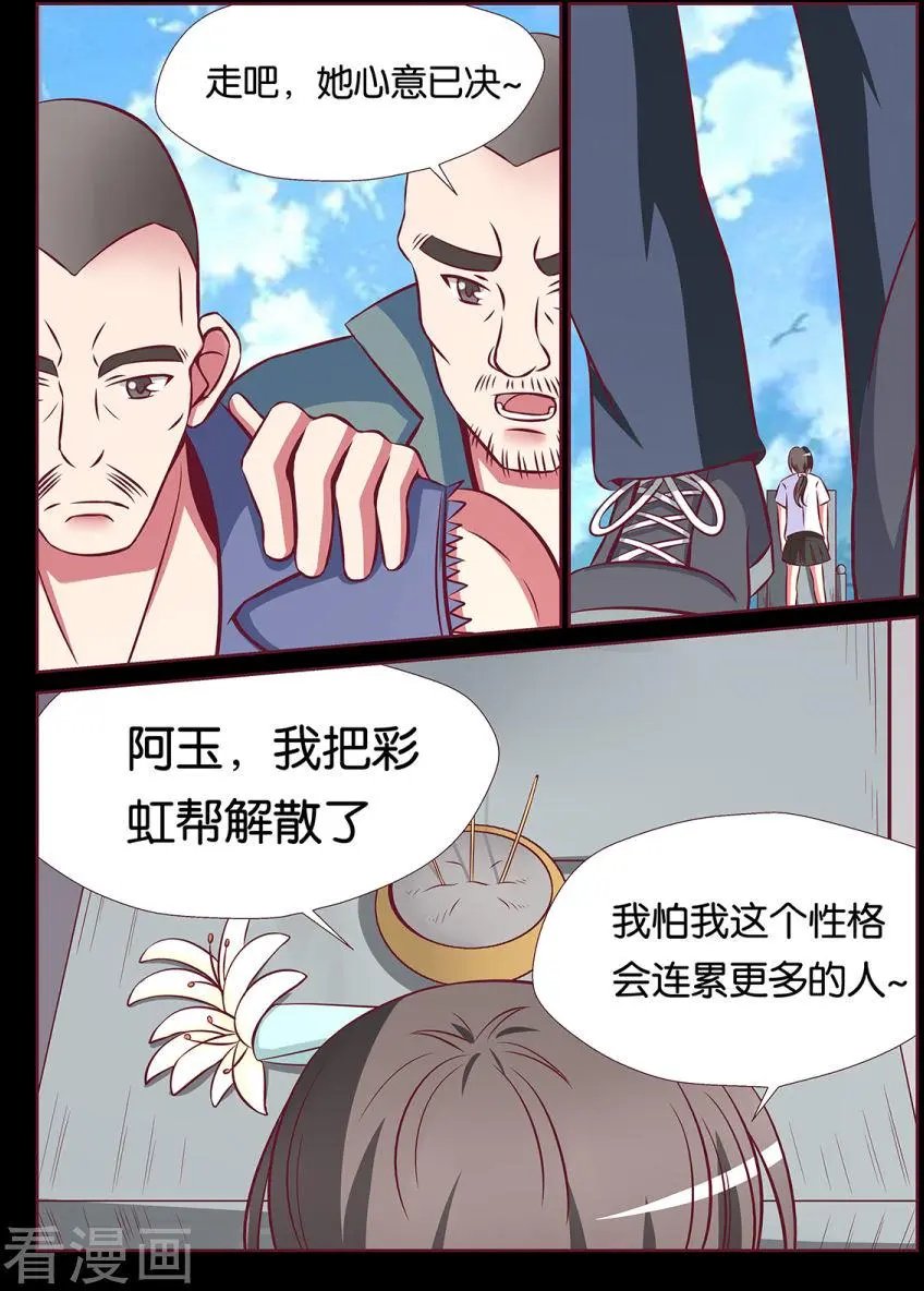 第96话