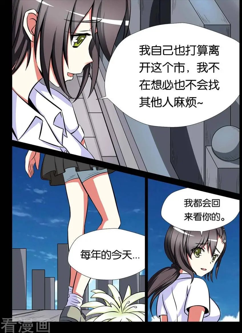 第96话