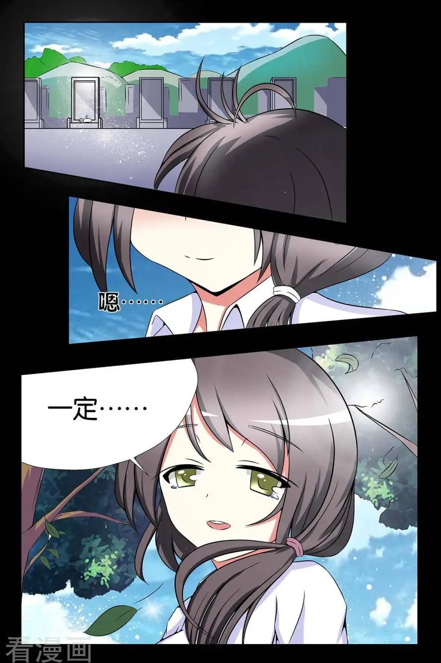第96话