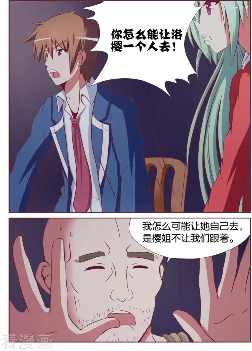 第97话