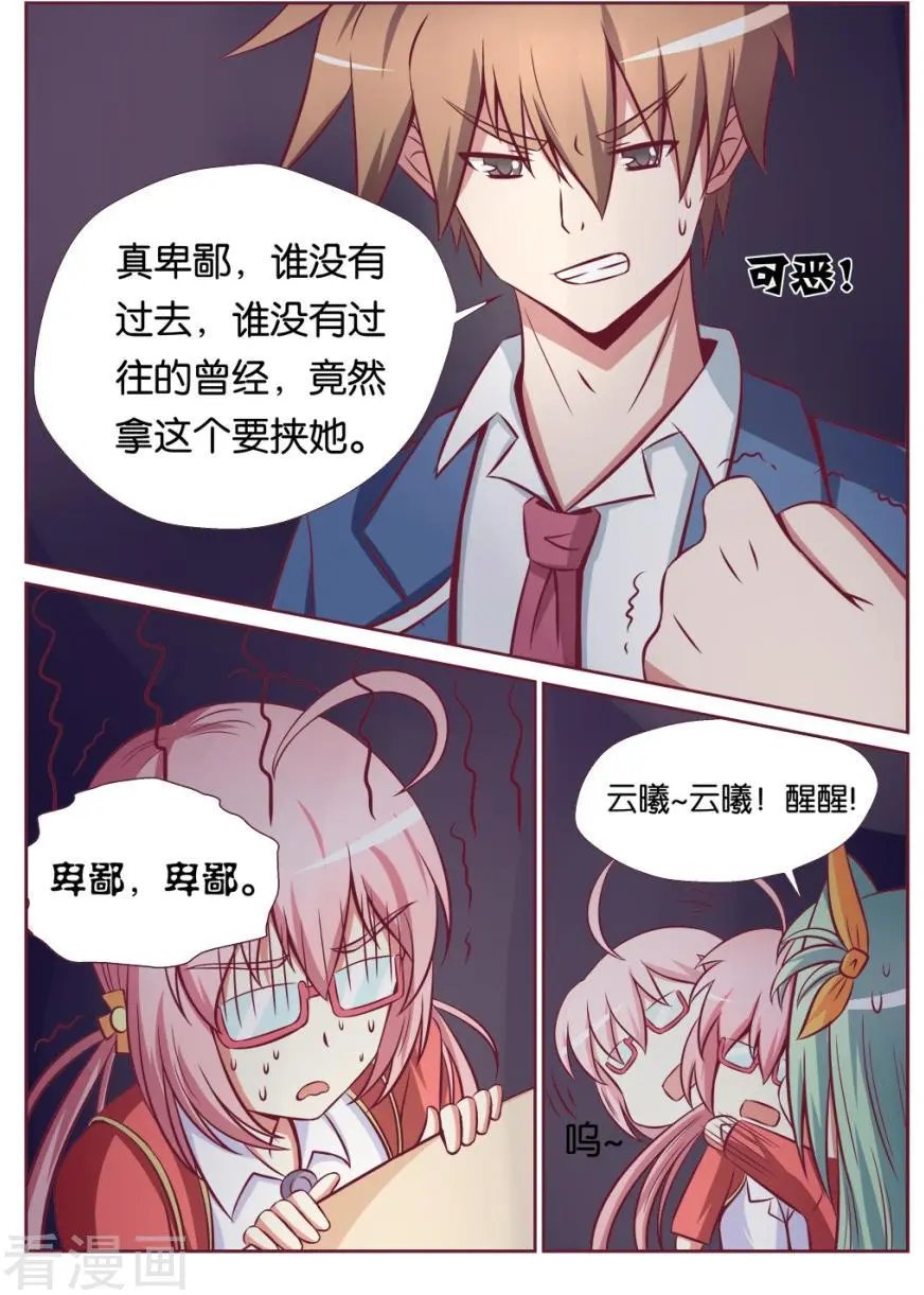 第97话