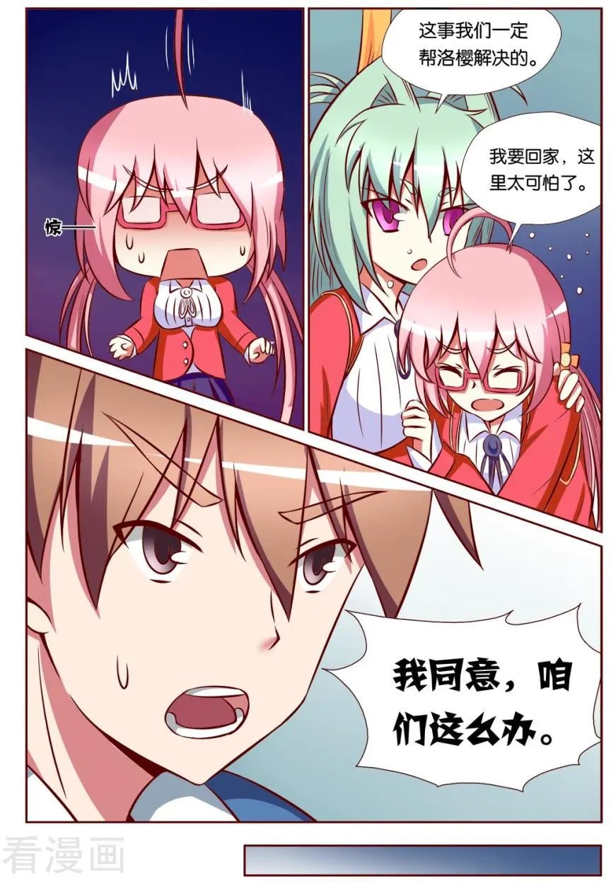第97话